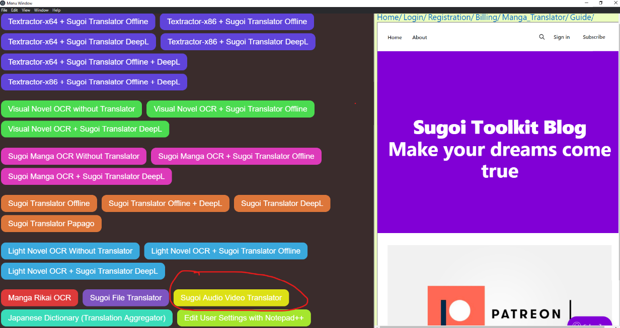 Sugoi Toolkit V8 Release
