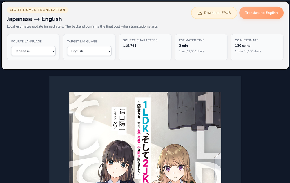 Sugoi Cloud V10: Light novel